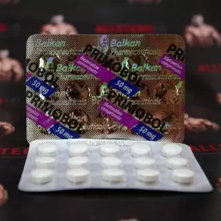 PRIMOBOL 50MG/TAB - ЦЕНА ЗА 15Т