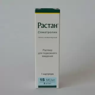 Растан (Соматропин) 15МЕ/мл, 3мл (Всего 45 едениц в флаконе)