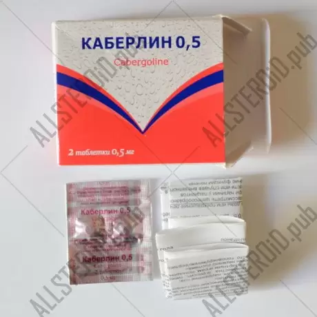 Каберлин (cabergoline) от Sun Pharma