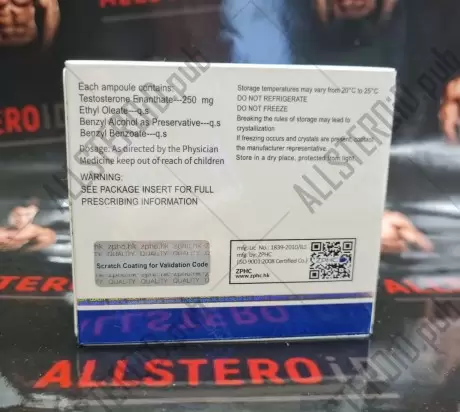 Testosterone Enanthate 1мл по 250 мг (ZPHC)